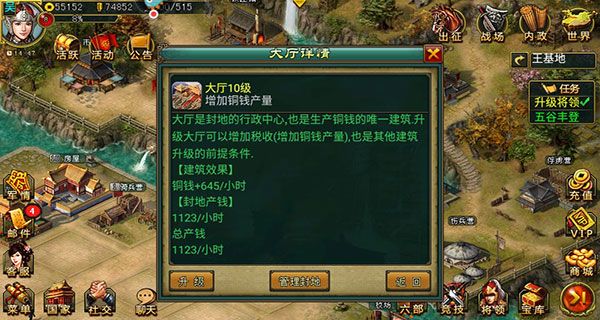 新手攻略配图1