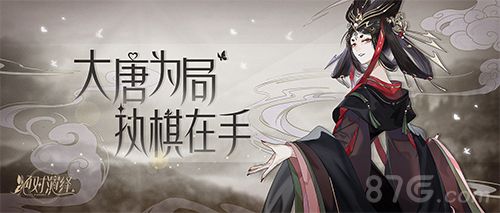 绝对演绎剧本洛阳旧事宣传图1
