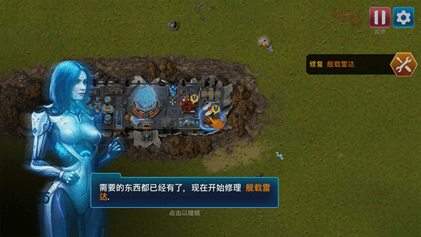 新手攻略配图5
