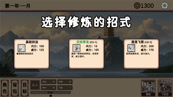 怎么玩配图4
