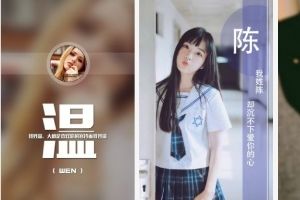 字中字壁纸