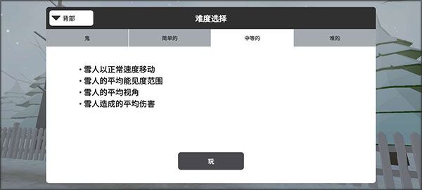新手教程配图2