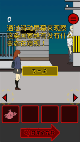 攻略配图2