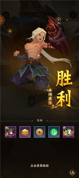 新手攻略配图6