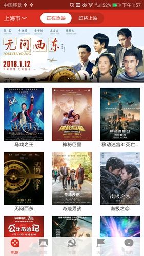 天下票仓app