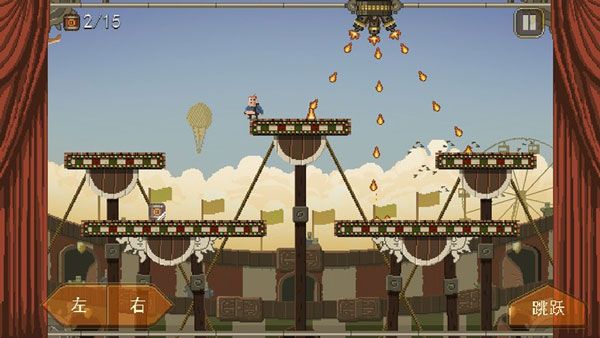 陷阱攻略配图3