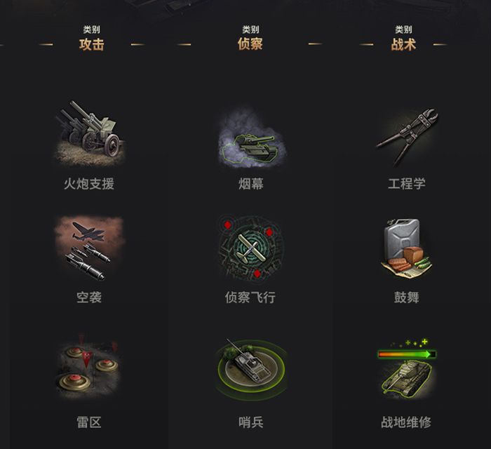 前线模式新阶段开启!《坦克世界》特惠商城福利迎新 前线模式新阶段开启!《坦克世界》特惠商城福利迎新