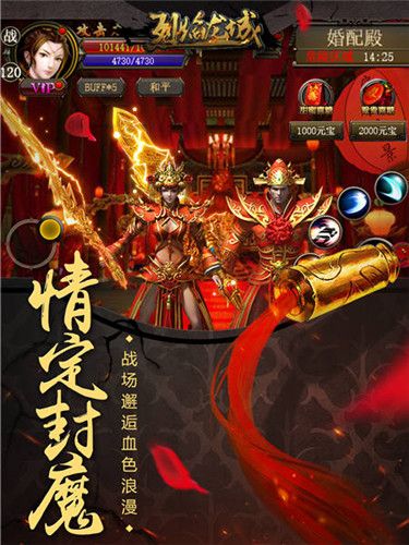 烈焰龙城5