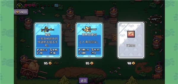 新手教程配图6