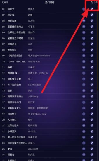 使用教程配图4