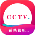 前线视听2.0官方版