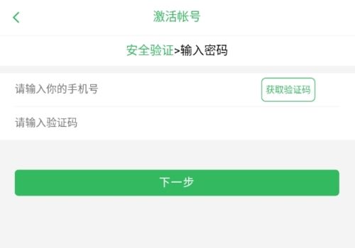 东电微校教师端图片2