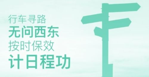 苏宁行星运输app宣传图