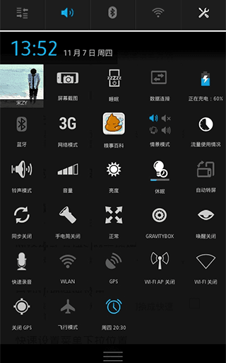 使用指南配图10
