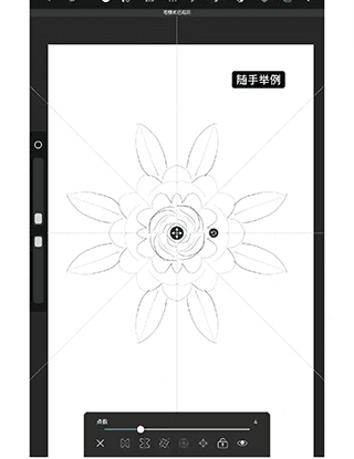 Huion Sketch官方版8