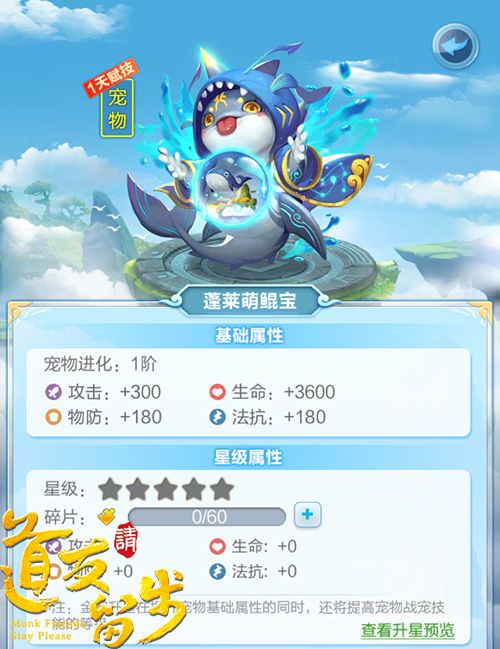 道友请留步