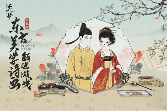 画境长恨歌新闻配图4