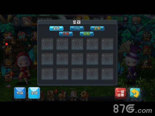 《守护之光》终极进化版即将来临3