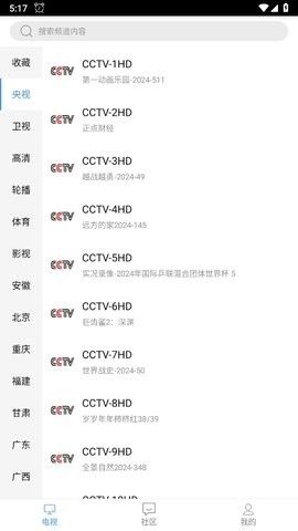 怎么投屏配图1