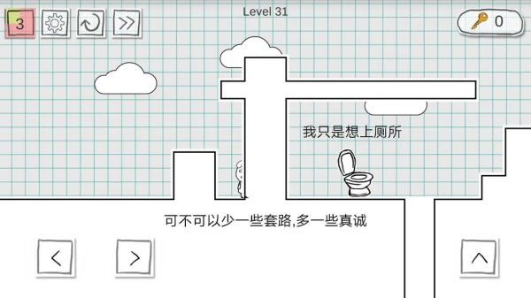 第10-64关详细教程配图14