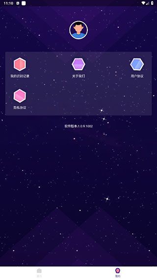 软件使用配图1