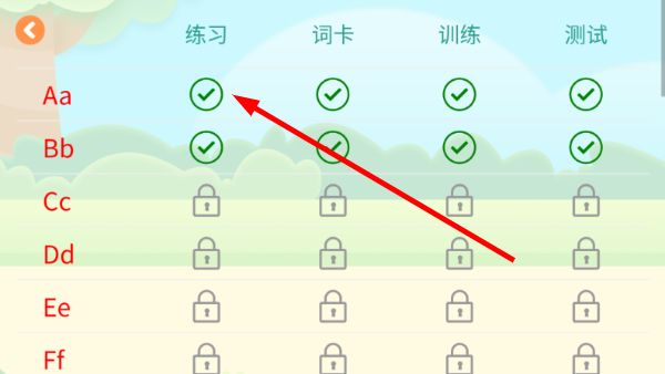 使用教程配图2