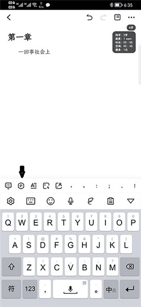 怎么导入字体配图1