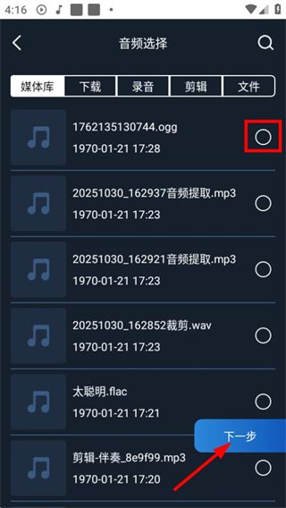 使用教程配图3