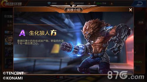 魂斗罗:归来宣传图4