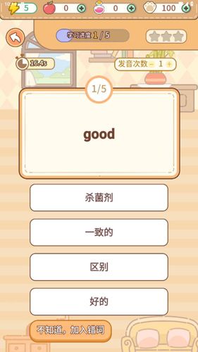 使用教程配图2
