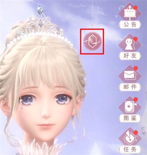 怎么设置看板轮换配图1