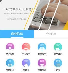 存脉app