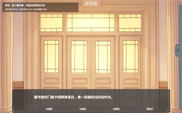 夏风里的我们手机版宣传图