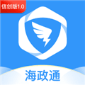 海政通信创版客户端