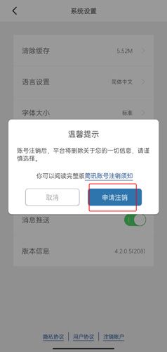 简讯图片10