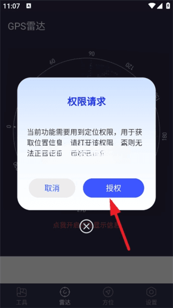 使用教程配图3