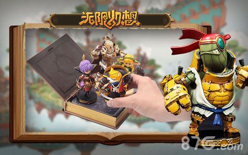 无限幻想游戏截图02