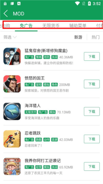 使用教程配图3