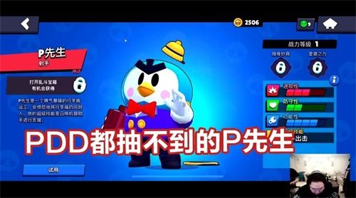 马屁团出道 荒野乱斗腾讯版抱团笑翻全场 马屁团出道 荒野乱斗腾讯版抱团笑翻全场