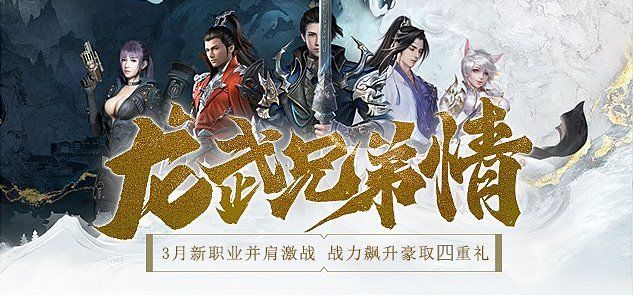 《龙武》新资料片“盗海纪元”今日新服启航,新职业船长携海量福利震撼登场 《龙武》新资料片“盗海纪元”今日新服启航,新职业船长携海量福利震撼登场