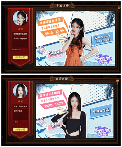 三国杀十周年新闻配图4
