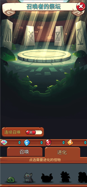 怎么进化配图2