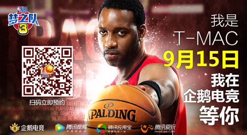 NBA梦之队3图片3