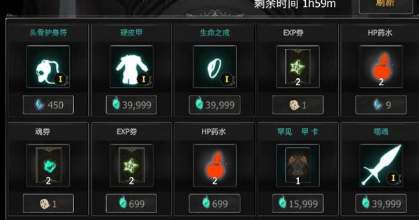 红装攻略配图4