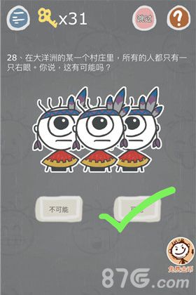 史小坑的烦恼3第28关怎么过