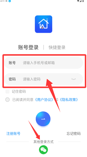小狄管家app添加家庭教程配图1