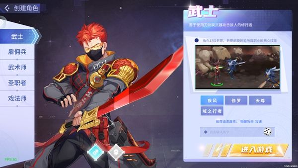 怎么玩配图2