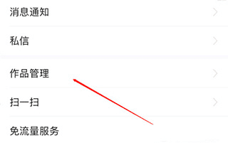 今日头条怎么发文章2