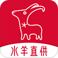 水羊直供