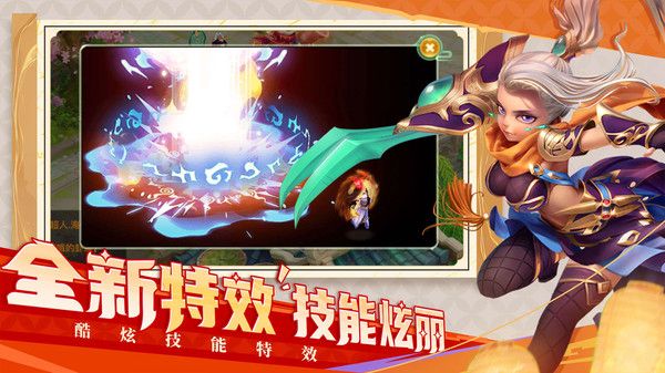 西游女儿国1